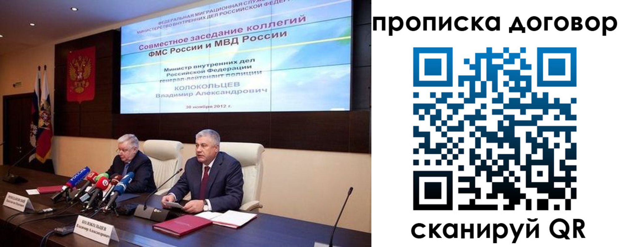пропишу в квартире в Саках