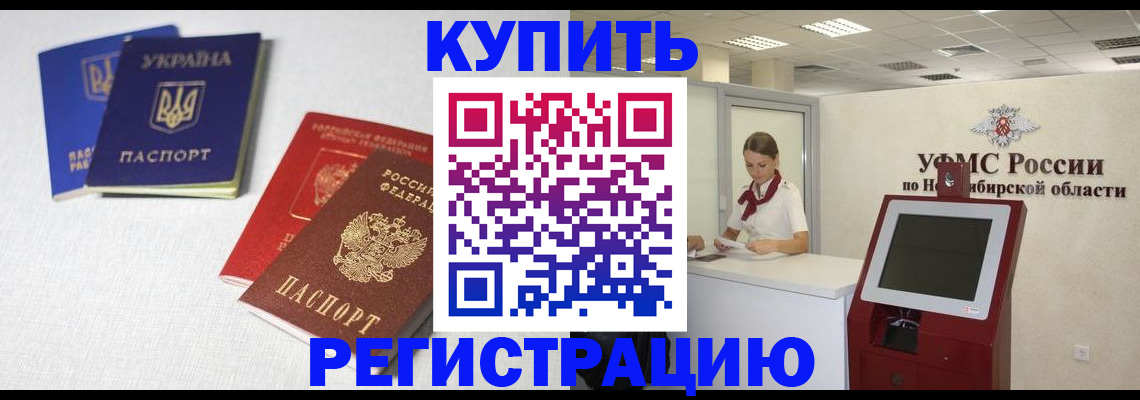 найти адрес прописки в Саках